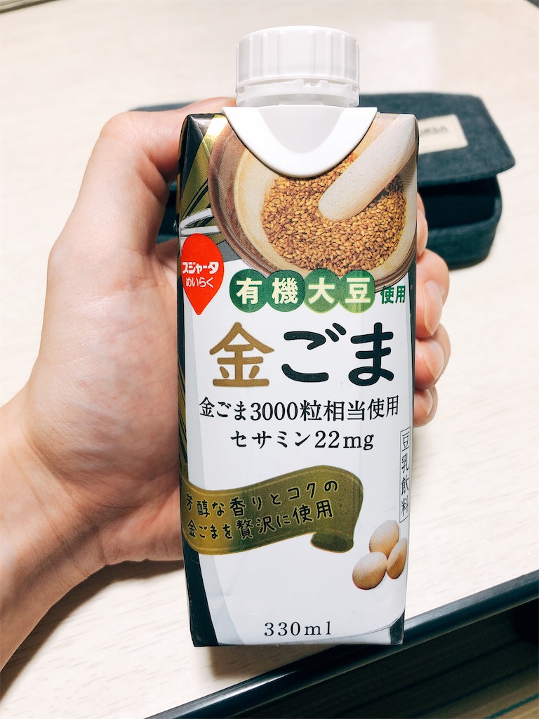 f:id:yuki_0319:20200525193121j:image f:id:yuki_0319:20200525193121j:image