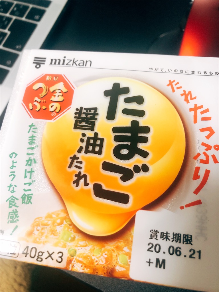 f:id:yuki_0319:20200617035349j:image f:id:yuki_0319:20200617035349j:image