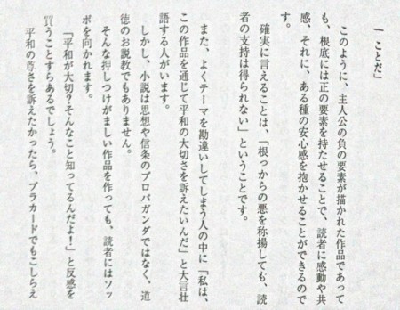 f:id:yuki_2021:20091001022557j:image