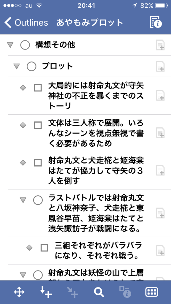 f:id:yuki_2021:20160827204400p:plain:w300