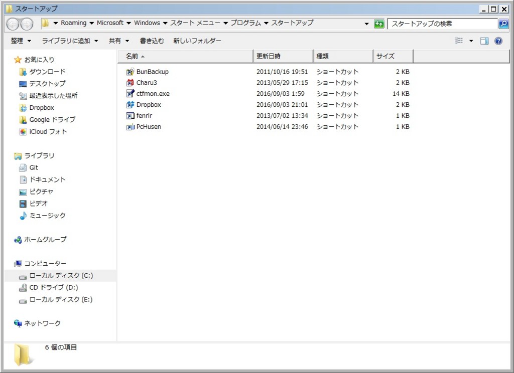 f:id:yuki_2021:20160904140348j:plain f:id:yuki_2021:20160904140348j:plain