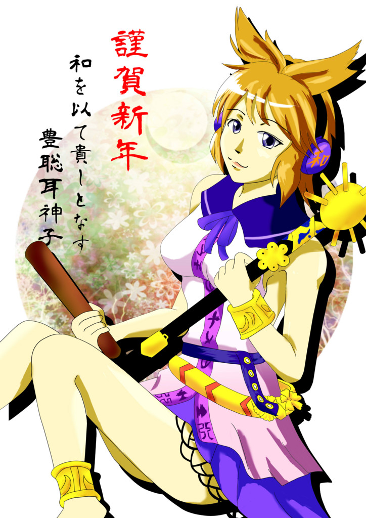 f:id:yuki_2021:20161118212315j:plain