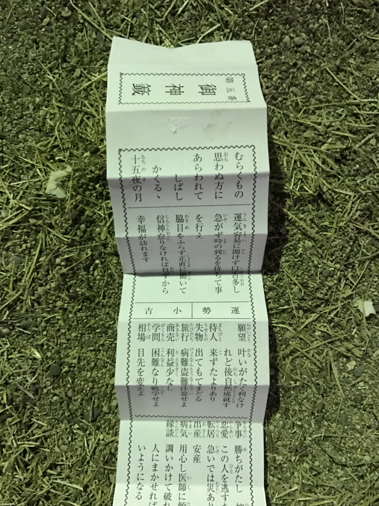 f:id:yuki_2021:20170103002446j:plain f:id:yuki_2021:20170103002446j:plain