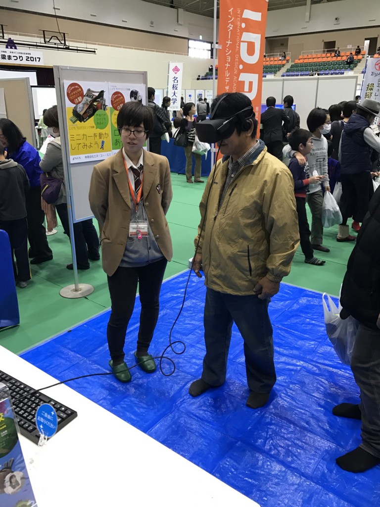 f:id:yuki_2021:20170121134518j:plain