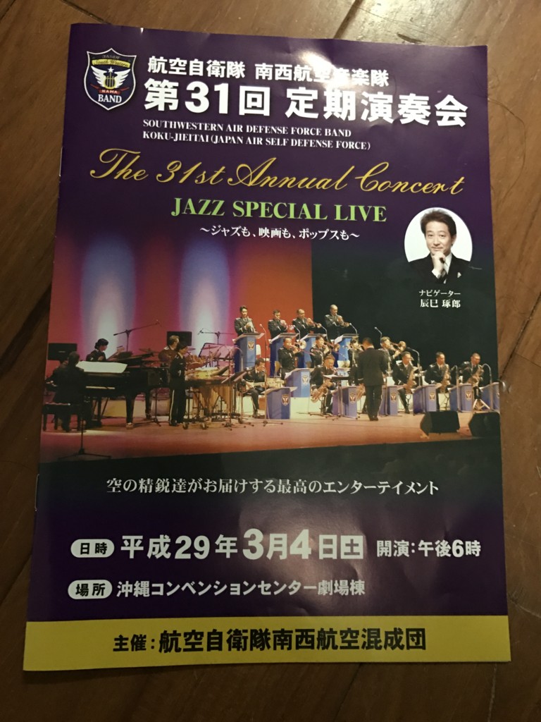 f:id:yuki_2021:20170304223812j:plain:w300 f:id:yuki_2021:20170304223812j:plain:w300