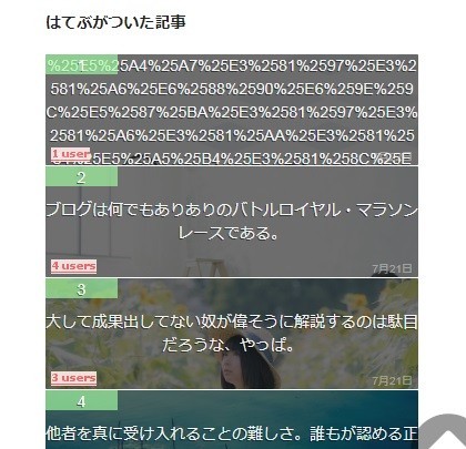 f:id:yuki_2021:20170722160806j:plain f:id:yuki_2021:20170722160806j:plain