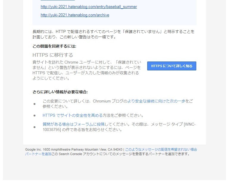 f:id:yuki_2021:20170819222235j:plain