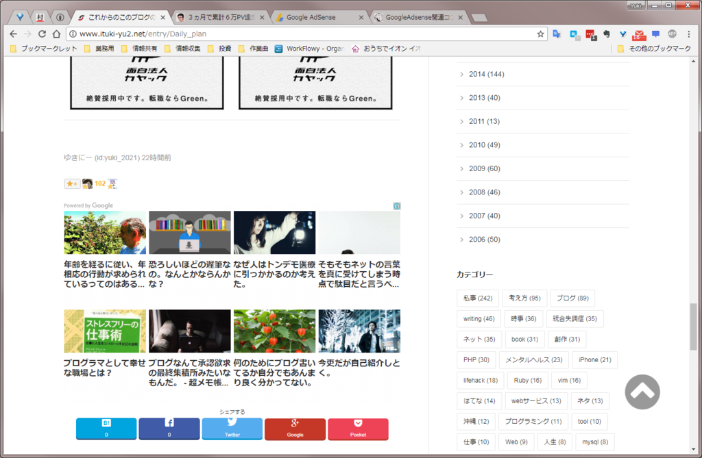 f:id:yuki_2021:20171006222415p:plain f:id:yuki_2021:20171006222415p:plain