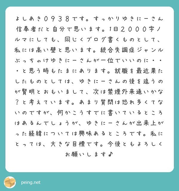 f:id:yuki_2021:20180401230427j:plain