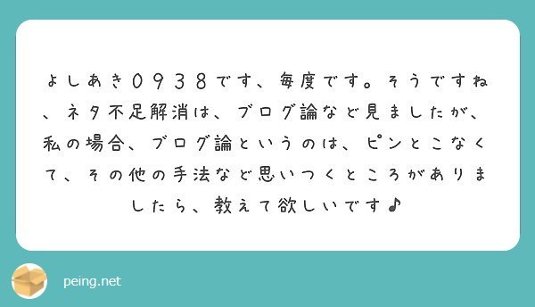 f:id:yuki_2021:20180408223352j:plain