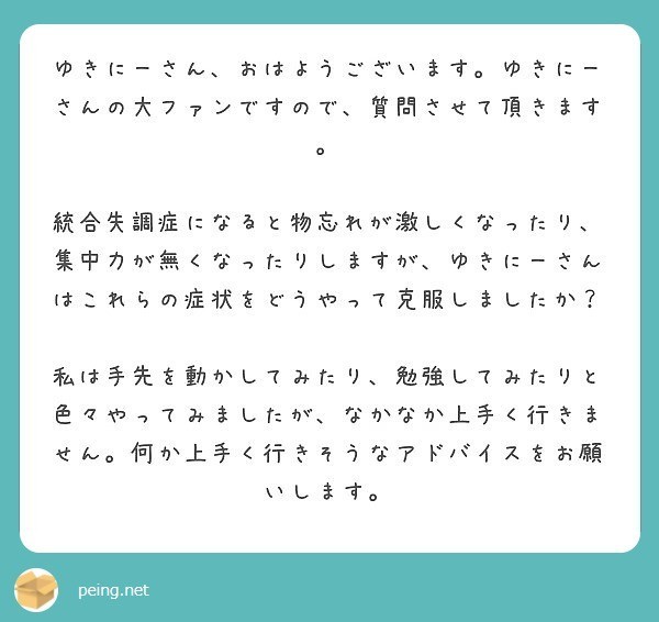 f:id:yuki_2021:20180408225138j:plain