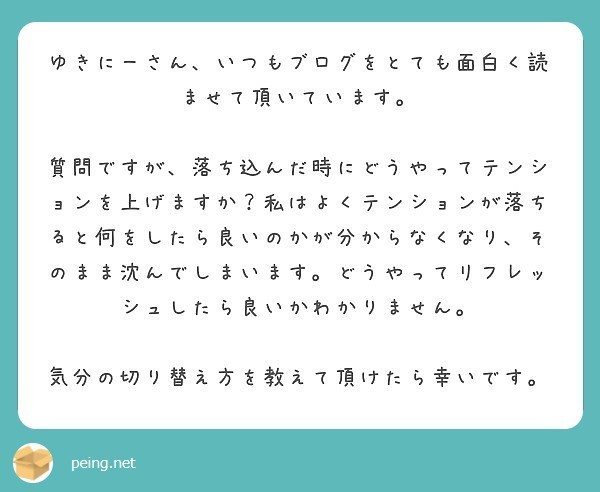 f:id:yuki_2021:20180520225146j:plain