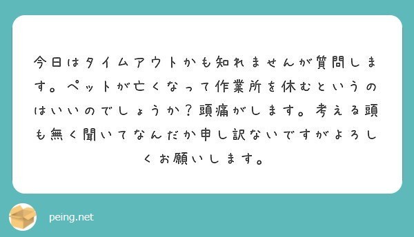 f:id:yuki_2021:20180520232125j:plain