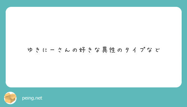 f:id:yuki_2021:20180527231749j:plain