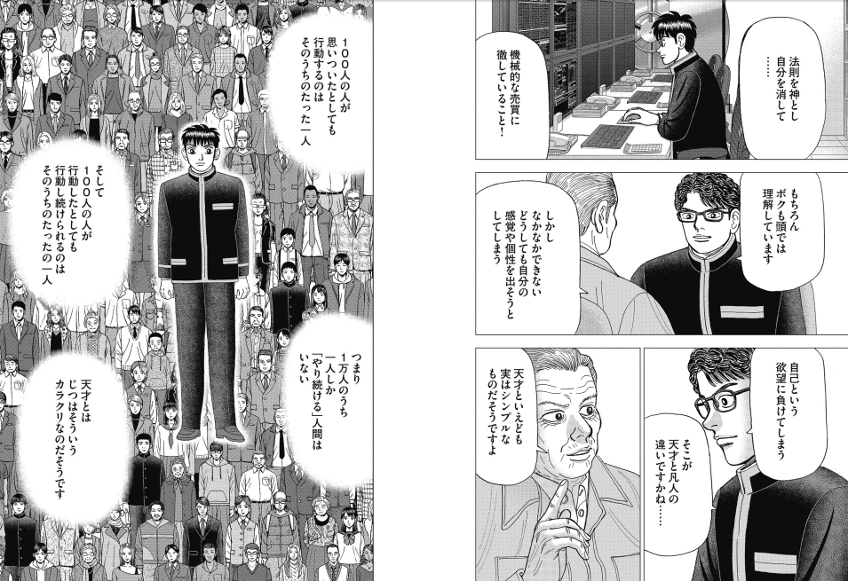 f:id:yuki_2021:20180531010453p:plain f:id:yuki_2021:20180531010453p:plain