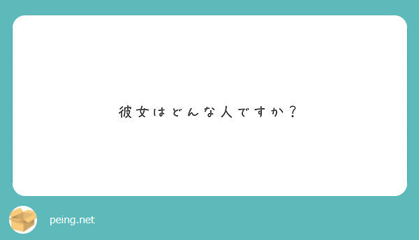 f:id:yuki_2021:20180617225521j:plain f:id:yuki_2021:20180617225521j:plain