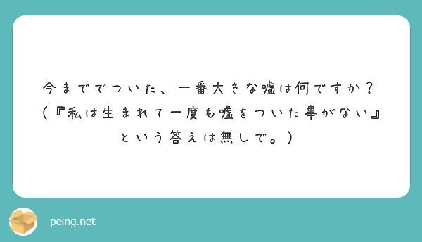 f:id:yuki_2021:20180624063507j:plain