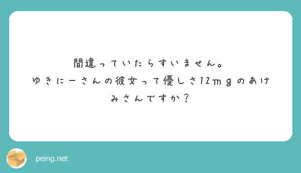 f:id:yuki_2021:20180701072159j:plain