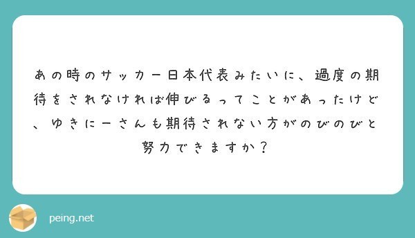 f:id:yuki_2021:20180708050639j:plain