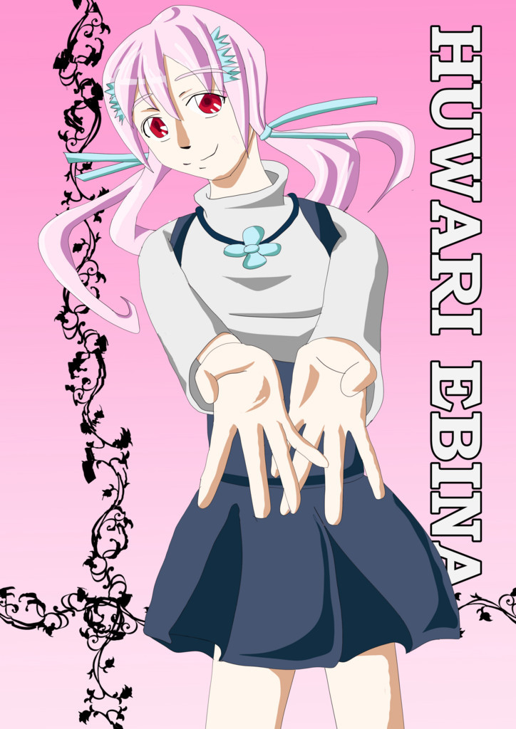 f:id:yuki_2021:20180716205213j:plain:w300