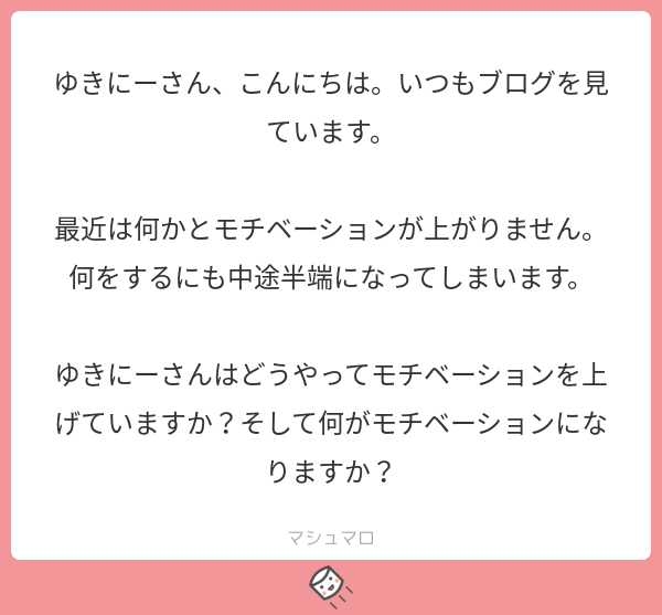 f:id:yuki_2021:20180805172640p:plain f:id:yuki_2021:20180805172640p:plain