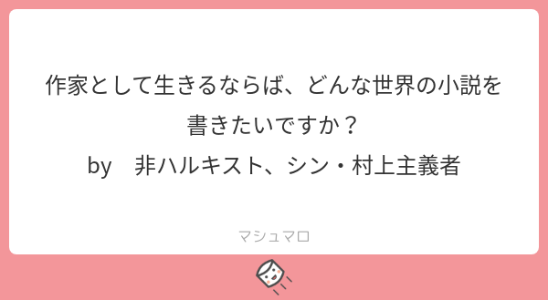 f:id:yuki_2021:20180812125445p:plain