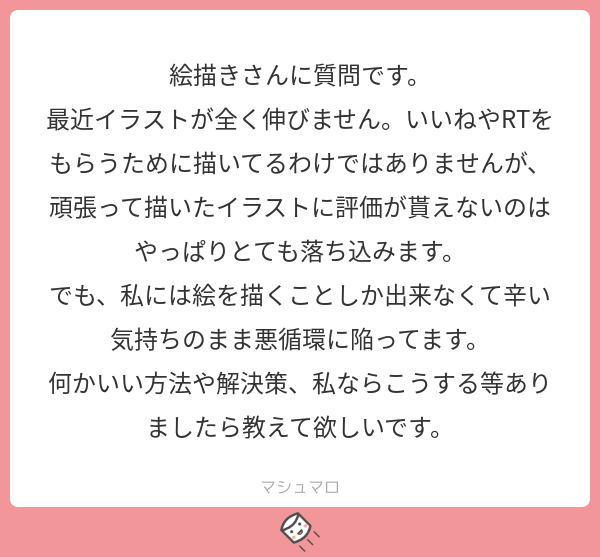 f:id:yuki_2021:20180818170229p:plain