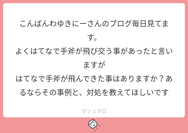 f:id:yuki_2021:20180826141831p:plain