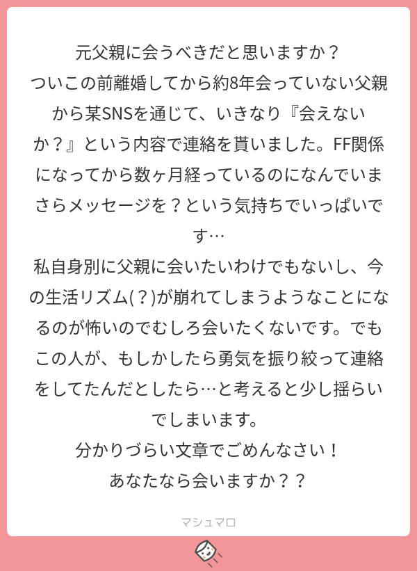 f:id:yuki_2021:20180903054907p:plain f:id:yuki_2021:20180903054907p:plain