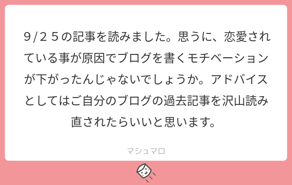 f:id:yuki_2021:20181001153642p:plain