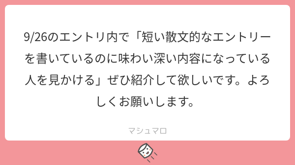 f:id:yuki_2021:20181001154512p:plain