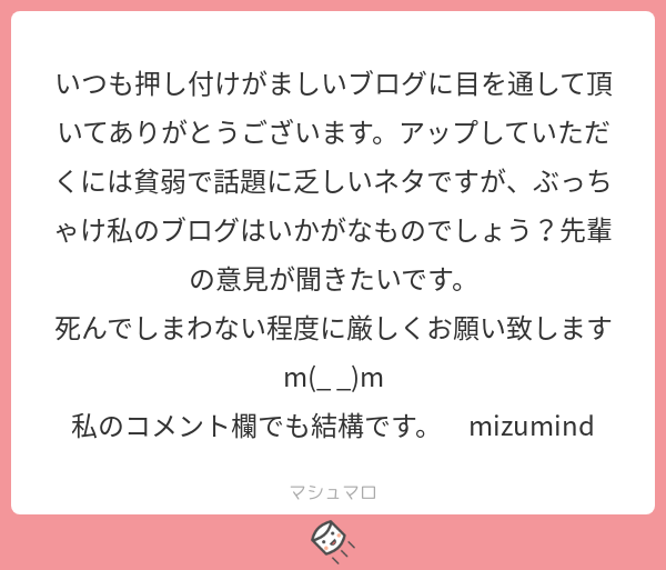 f:id:yuki_2021:20181001155633p:plain