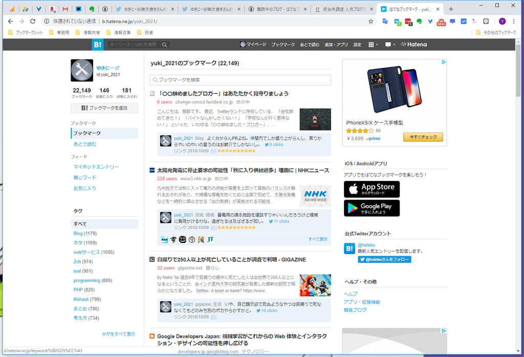 f:id:yuki_2021:20181009214045p:plain f:id:yuki_2021:20181009214045p:plain