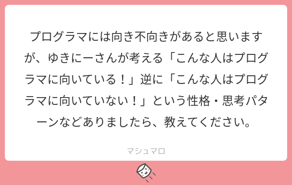 f:id:yuki_2021:20181014204516p:plain