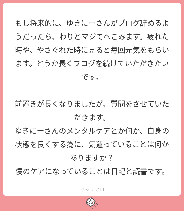 f:id:yuki_2021:20181014205309p:plain