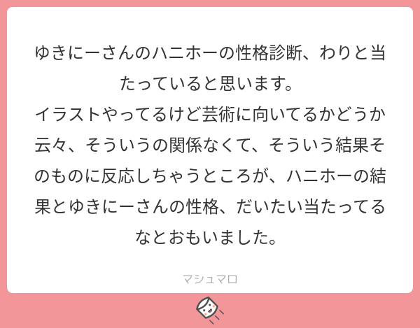 f:id:yuki_2021:20181014210130p:plain