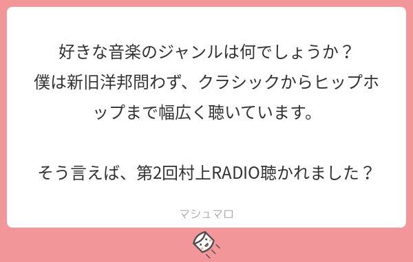 f:id:yuki_2021:20181028205633p:plain