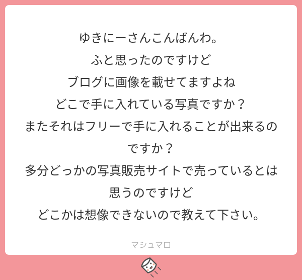 f:id:yuki_2021:20181028213917p:plain