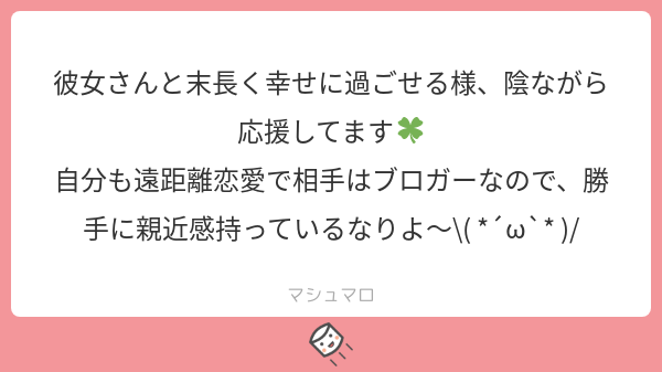 f:id:yuki_2021:20181104204519p:plain