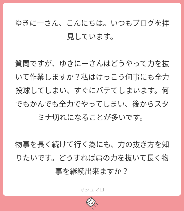 f:id:yuki_2021:20181104205605p:plain