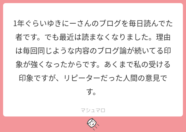 f:id:yuki_2021:20181216213014p:plain