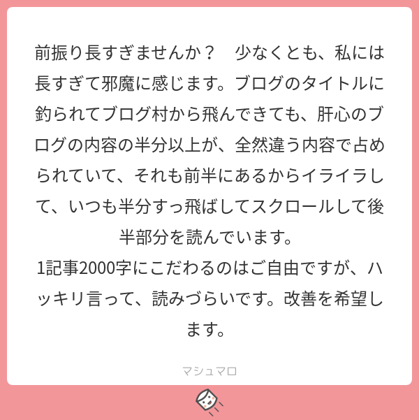 f:id:yuki_2021:20190108204455p:plain