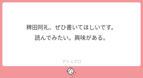 f:id:yuki_2021:20190217212734p:plain