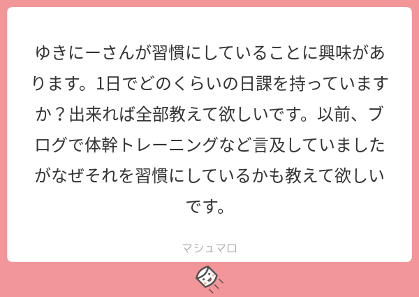 f:id:yuki_2021:20190428212027p:plain
