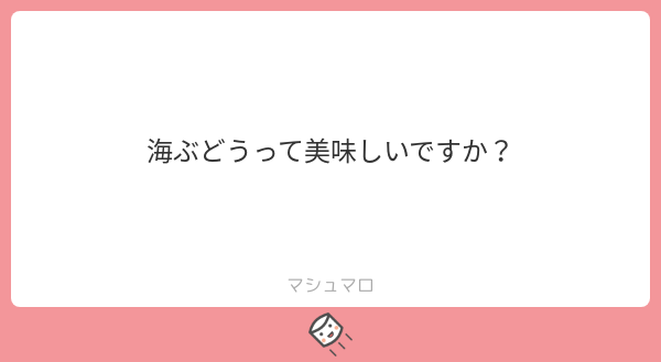 f:id:yuki_2021:20190526215256p:plain f:id:yuki_2021:20190526215256p:plain
