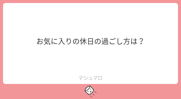 f:id:yuki_2021:20190609213711p:plain
