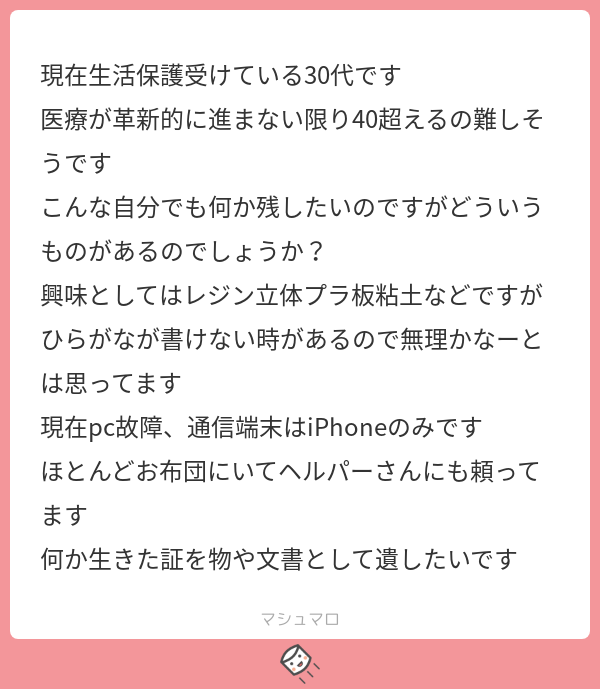 f:id:yuki_2021:20190630213121p:plain