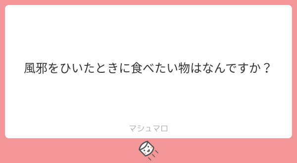 f:id:yuki_2021:20190716220702p:plain