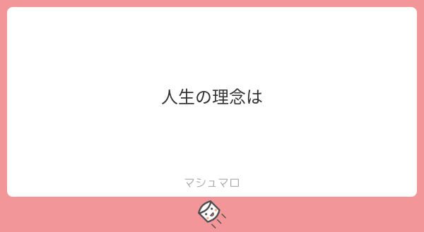 f:id:yuki_2021:20190716221406p:plain