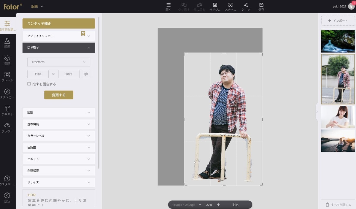 f:id:yuki_2021:20190720211249j:plain